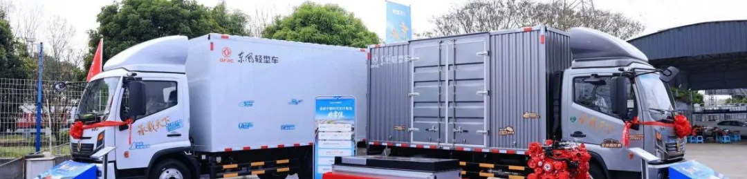 反内卷破局,商用车营销玩出不一样的花样