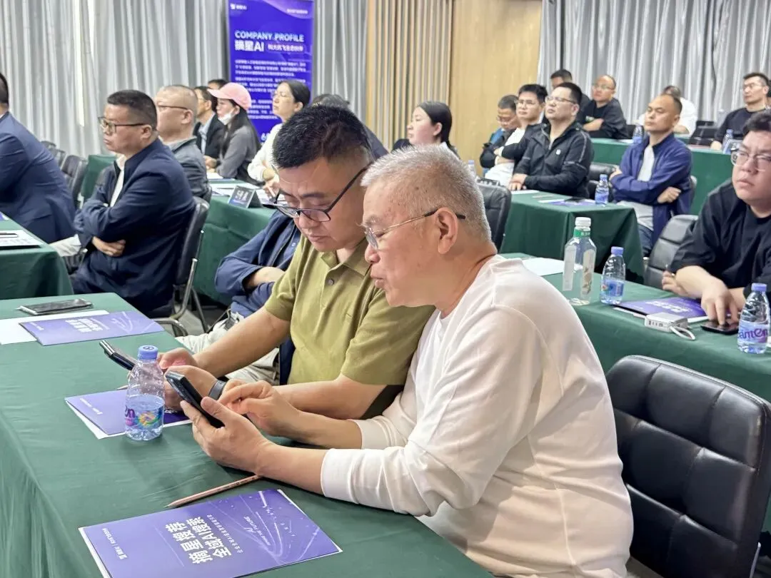告别内耗!这场AI交流会,解决河南企业获客难、效率低、财税险三大痛点