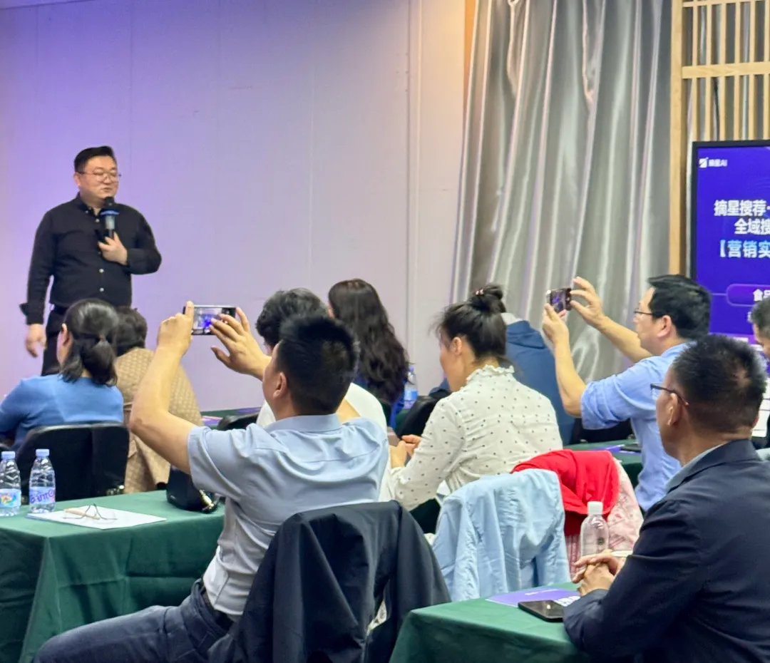 告别内耗!这场AI交流会,解决河南企业获客难、效率低、财税险三大痛点