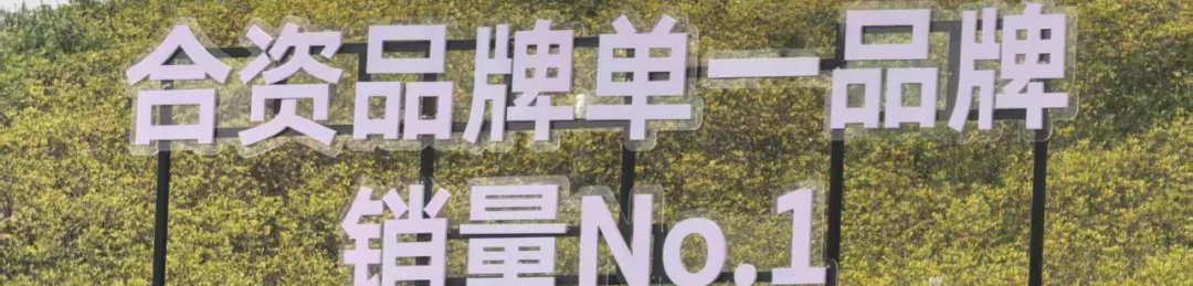 反内卷破局,商用车营销玩出不一样的花样