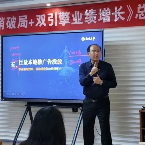 圆满落幕|AI 营销沙龙会:双引擎破局,共启企业增长新征程