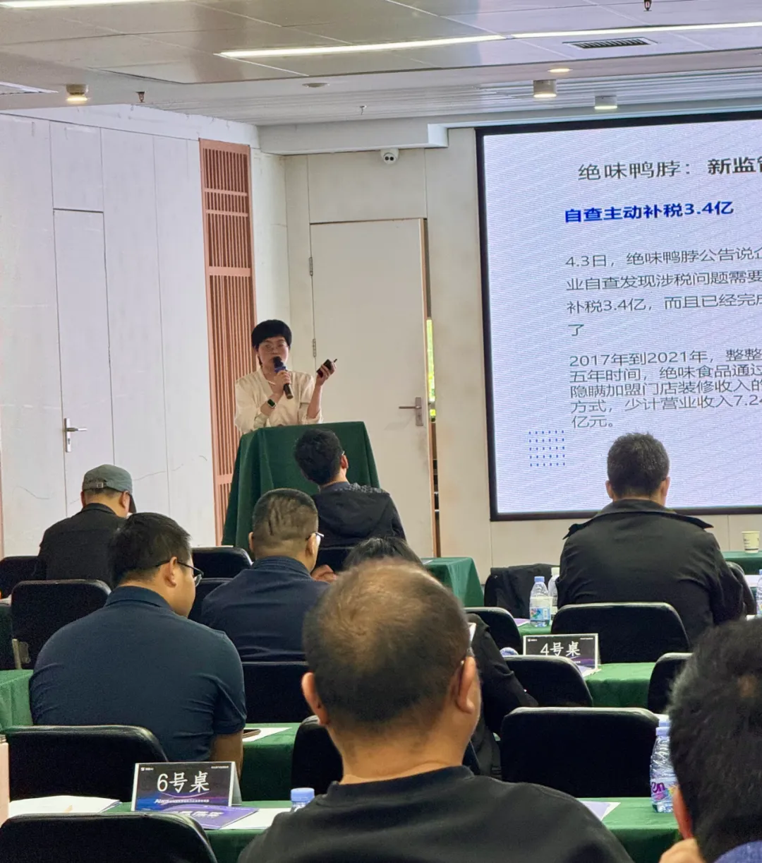 告别内耗!这场AI交流会,解决河南企业获客难、效率低、财税险三大痛点