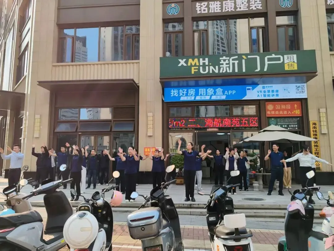 【海南市场】新门户海航豪庭南苑店:百单加冕,用实力定义行业标杆!