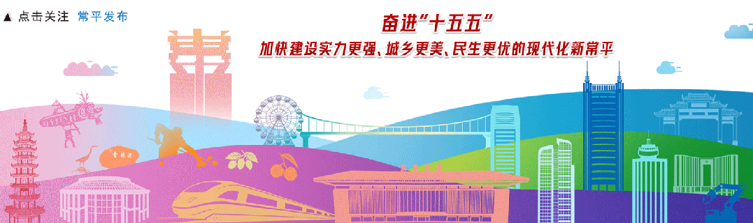 义卖献爱心!常平第四小学跳蚤市场热闹开市