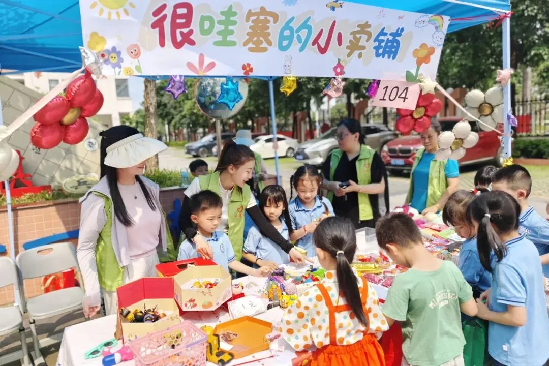 义卖献爱心!常平第四小学跳蚤市场热闹开市