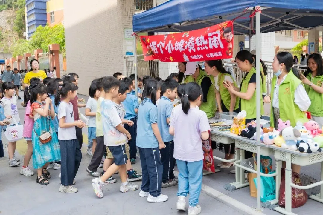 义卖献爱心!常平第四小学跳蚤市场热闹开市