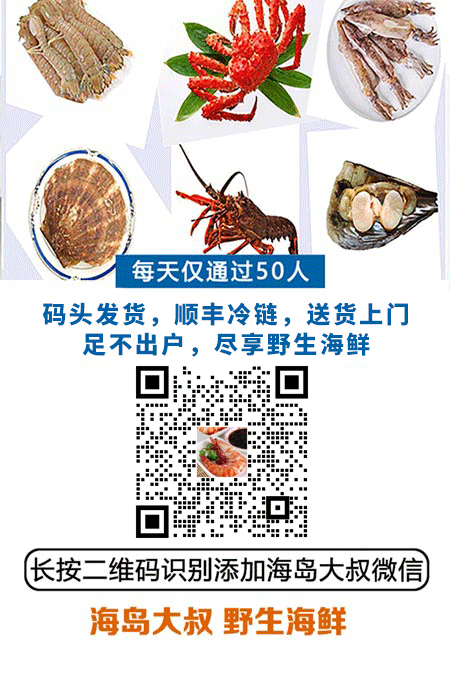 猛看!澄海最近很多人在这里买海鲜!比市场还便宜?渔港直送到家!