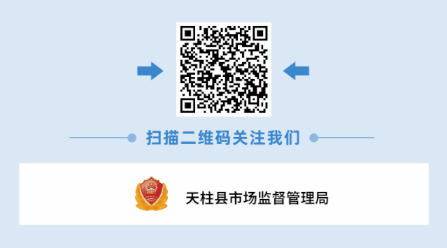 天柱县市场监督管理局公布3起网络餐饮典型案例