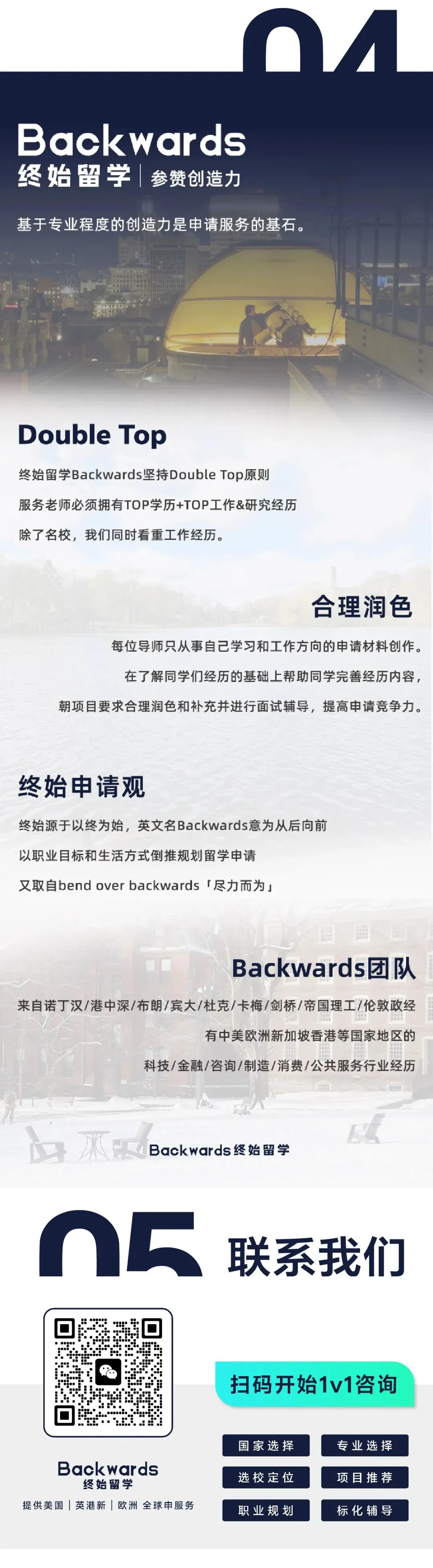 市场营销+数据科学王炸组合!南加州传媒数据科学拿下|恭喜宁诺IC国际传播同学录取USC CDS|涵盖数据科学 AI 数字 用户体验等课方向