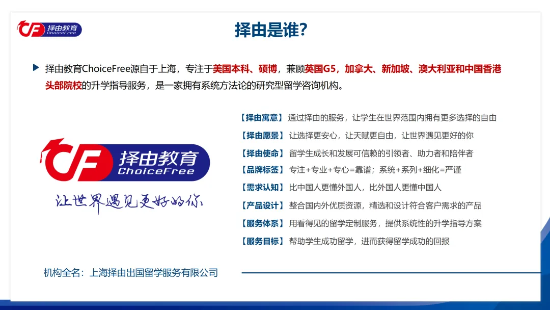 2026Fall JHU市场营销硕士录取 | 从画室走向产品设计,艺术女孩的跨学科破局之旅