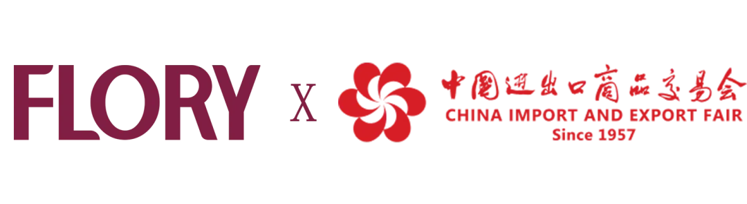 赴广交之约,拓海外市场|乐瑞FLORY邀您共赴年度贸易盛会