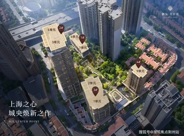 新弘北京道【营销中心官网】2026上海新弘北京道销售中心(售楼处)欢迎您|价格/官方户型/地址/环境/配套/交房时间/电话全覆盖