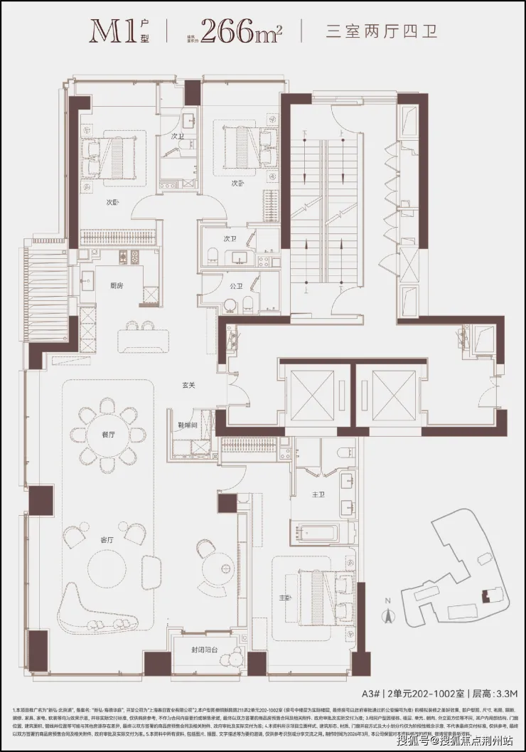 新弘北京道【营销中心官网】2026上海新弘北京道销售中心(售楼处)欢迎您|价格/官方户型/地址/环境/配套/交房时间/电话全覆盖