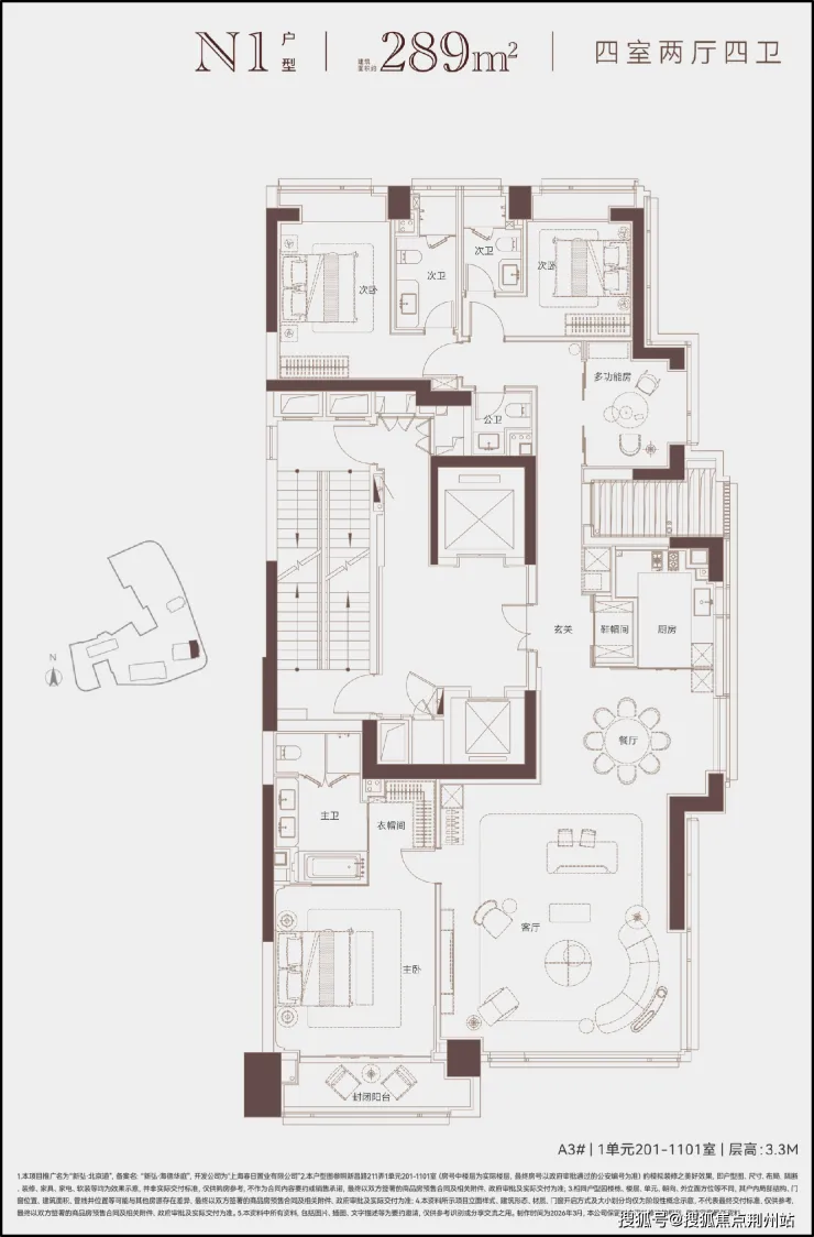 新弘北京道【营销中心官网】2026上海新弘北京道销售中心(售楼处)欢迎您|价格/官方户型/地址/环境/配套/交房时间/电话全覆盖