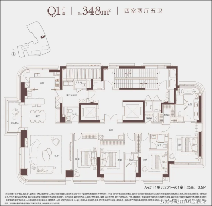 新弘北京道【营销中心官网】2026上海新弘北京道销售中心(售楼处)欢迎您|价格/官方户型/地址/环境/配套/交房时间/电话全覆盖