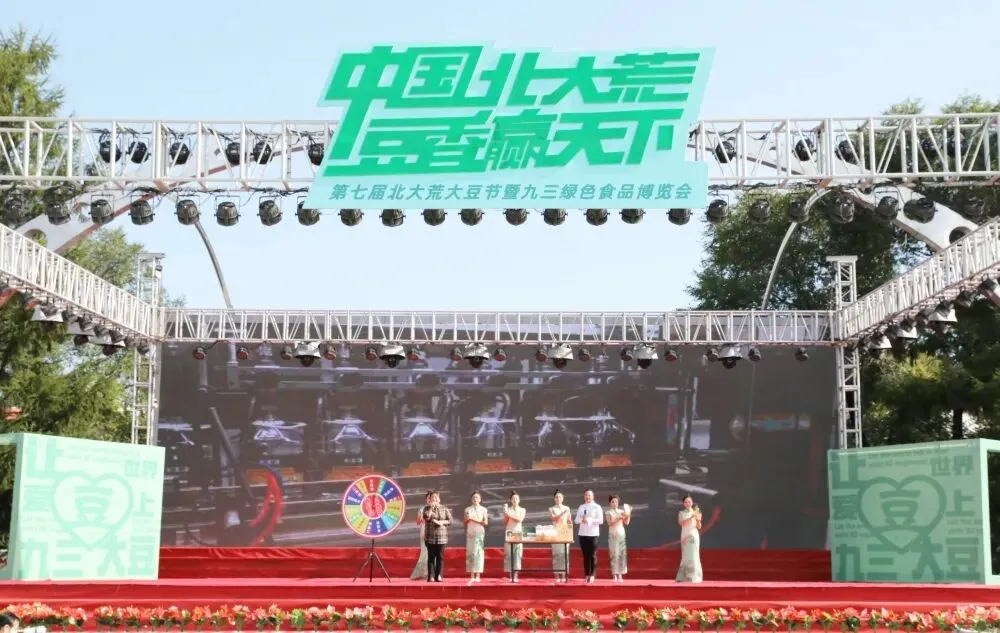 精彩大豆节 | 创意营销强展示 扩大产品影响力