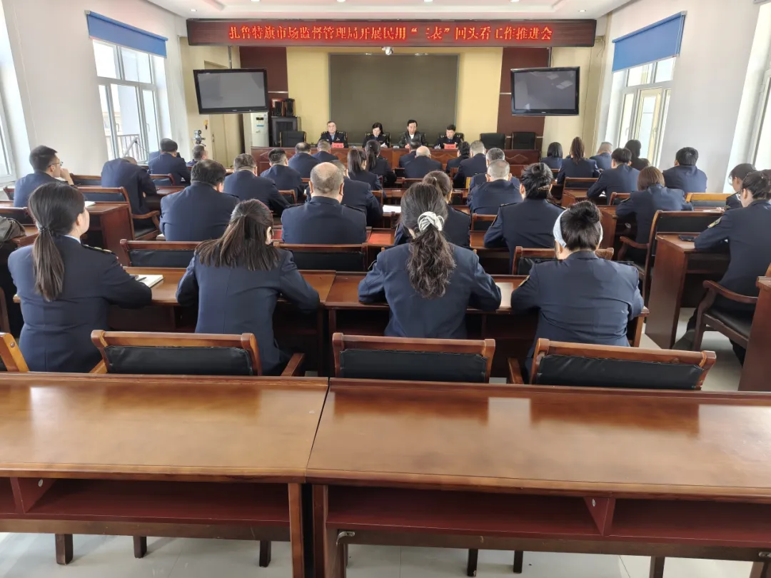 扎鲁特旗市场监督管理局:抓实“回头看”!筑牢民生计量防线