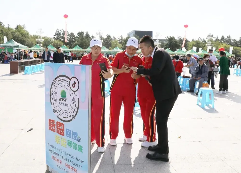 精彩大豆节 | 创意营销强展示 扩大产品影响力