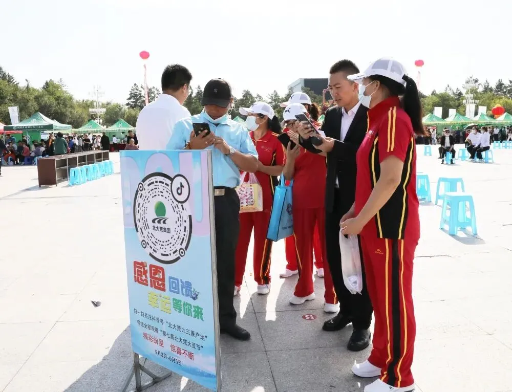 精彩大豆节 | 创意营销强展示 扩大产品影响力