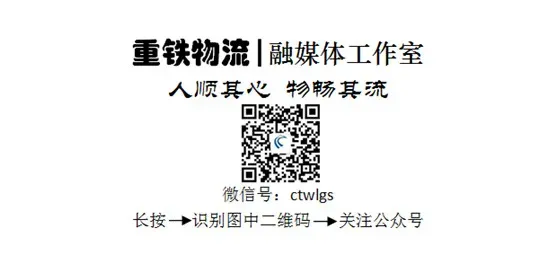 营销前沿|直达!万州—西宁氧化铝班列首发