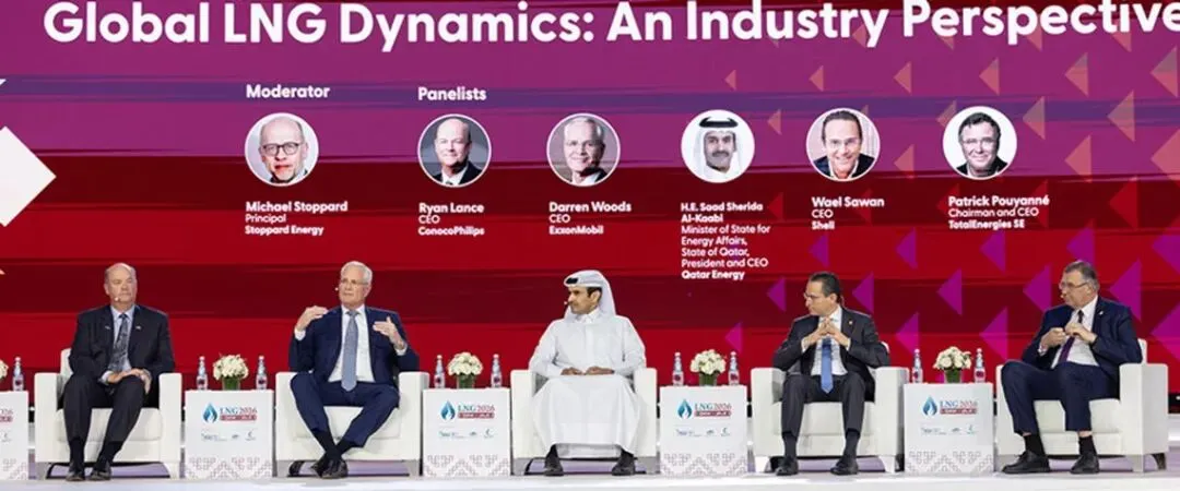 LNG市场前途光明!——能源巨头齐声看多