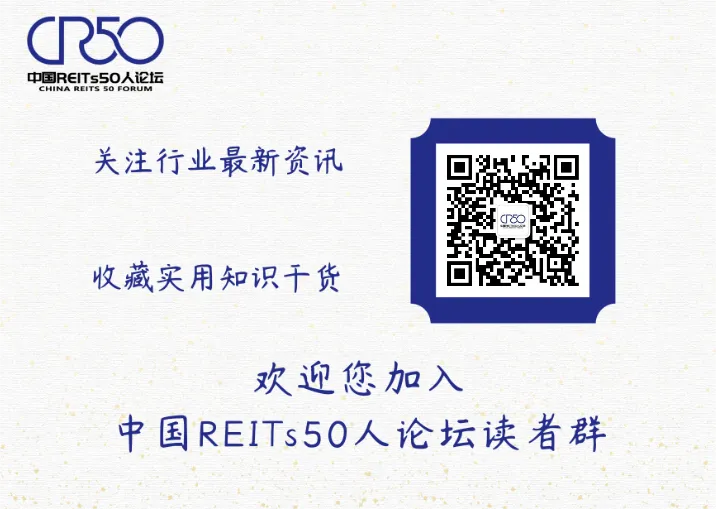 每日公募REITs市场简报(2025年4月17日)