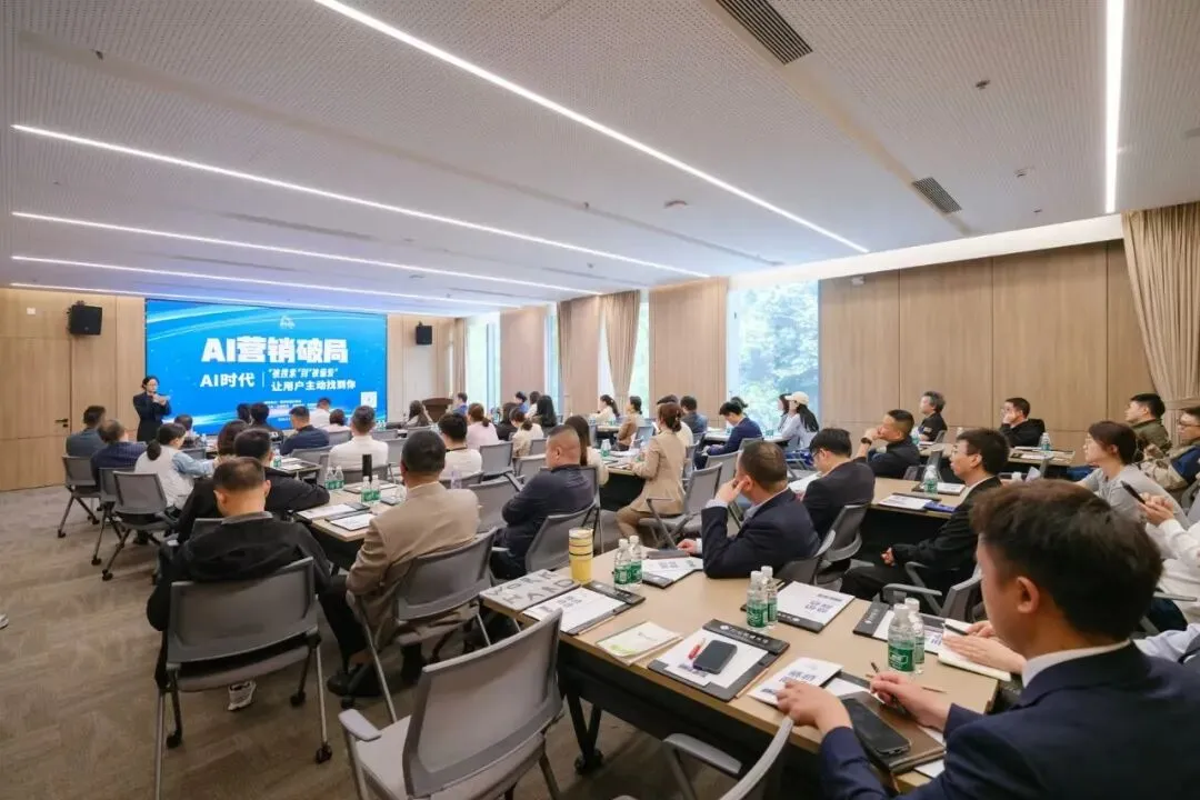 昕搜科技成都开讲:AI营销破局,用GEO锁定AI推荐黄金位