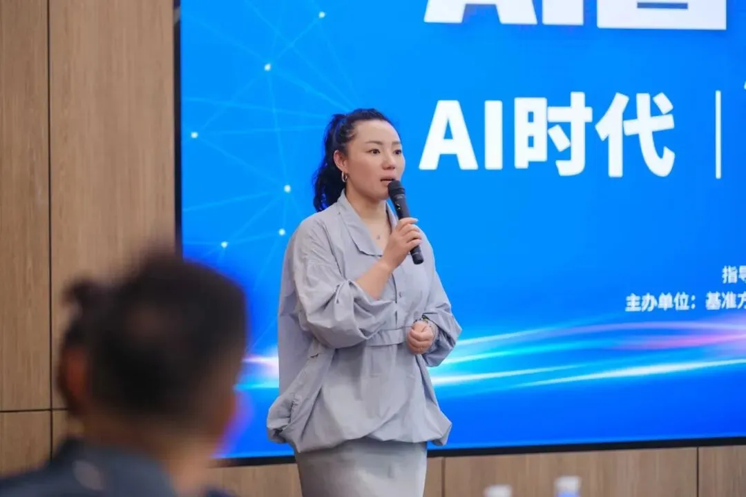 昕搜科技成都开讲:AI营销破局,用GEO锁定AI推荐黄金位