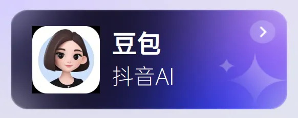 昕搜科技成都开讲:AI营销破局,用GEO锁定AI推荐黄金位