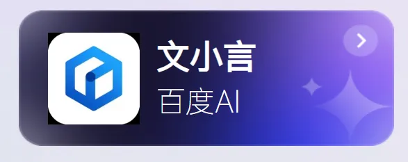 昕搜科技成都开讲:AI营销破局,用GEO锁定AI推荐黄金位