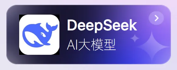 昕搜科技成都开讲:AI营销破局,用GEO锁定AI推荐黄金位