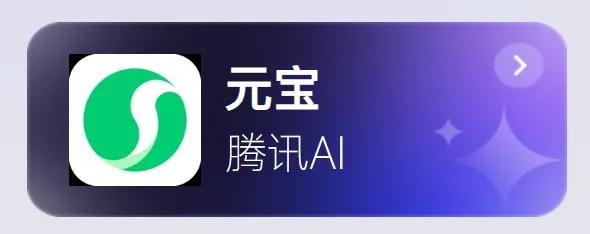 昕搜科技成都开讲:AI营销破局,用GEO锁定AI推荐黄金位