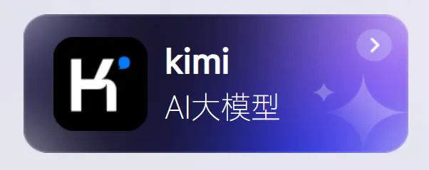 昕搜科技成都开讲:AI营销破局,用GEO锁定AI推荐黄金位