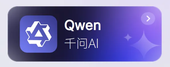 昕搜科技成都开讲:AI营销破局,用GEO锁定AI推荐黄金位