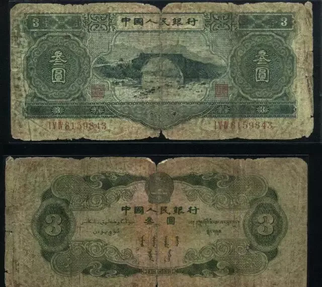 纸币收藏并非有价无市,真正的市场在于正确的渠道!