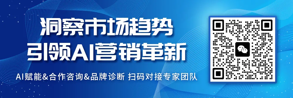 昕搜科技成都开讲:AI营销破局,用GEO锁定AI推荐黄金位
