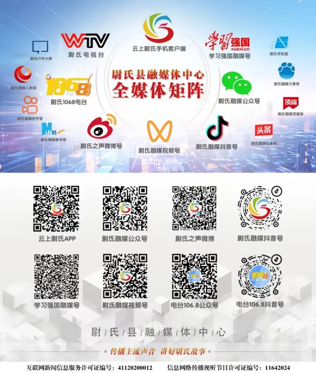 开封市市场监督管理局最新公告