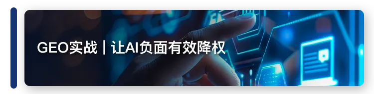 昕搜科技成都开讲:AI营销破局,用GEO锁定AI推荐黄金位