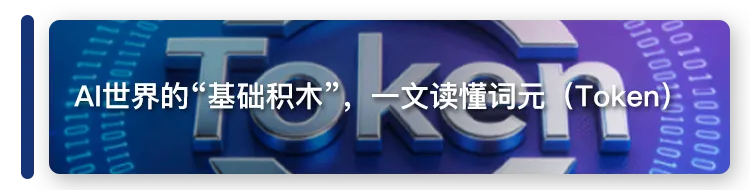 昕搜科技成都开讲:AI营销破局,用GEO锁定AI推荐黄金位