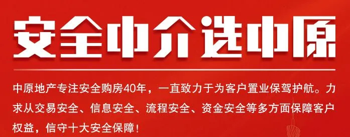 本周澳門二手住宅市場成交(4/10-4/16)