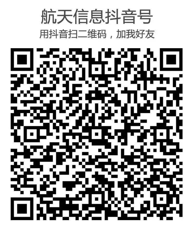 营销先锋丨宁波航信营销团队:“分层施策,专业制胜”