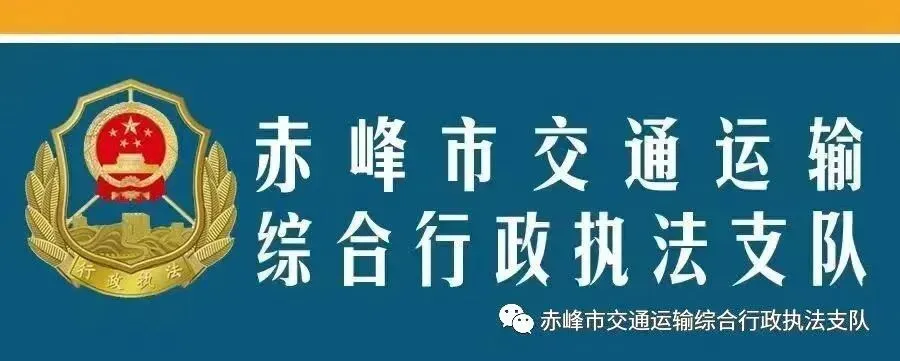 松山大队|开展2026年出租汽车市场经营秩序专项整治工作