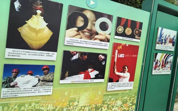 【行走田野】昆仑三重奏:符号、神话与市场交织的田野叙事