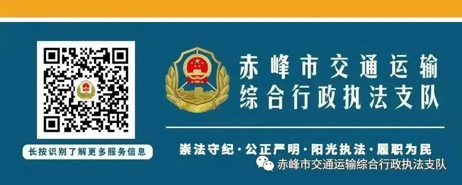 松山大队|开展2026年出租汽车市场经营秩序专项整治工作