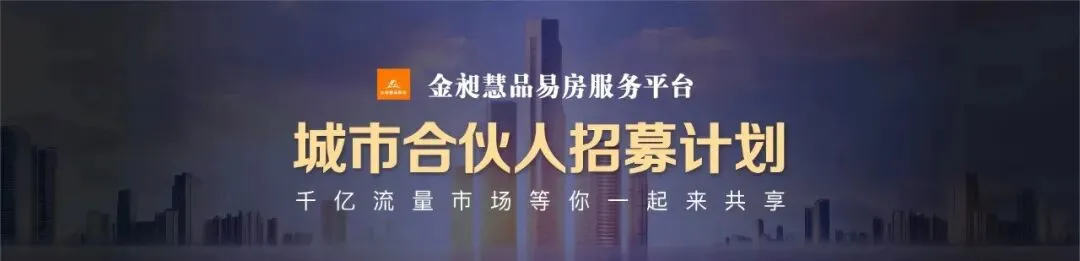 本土深耕聊城,短视频矩阵获客,线上引流线下成交,高效安心置业