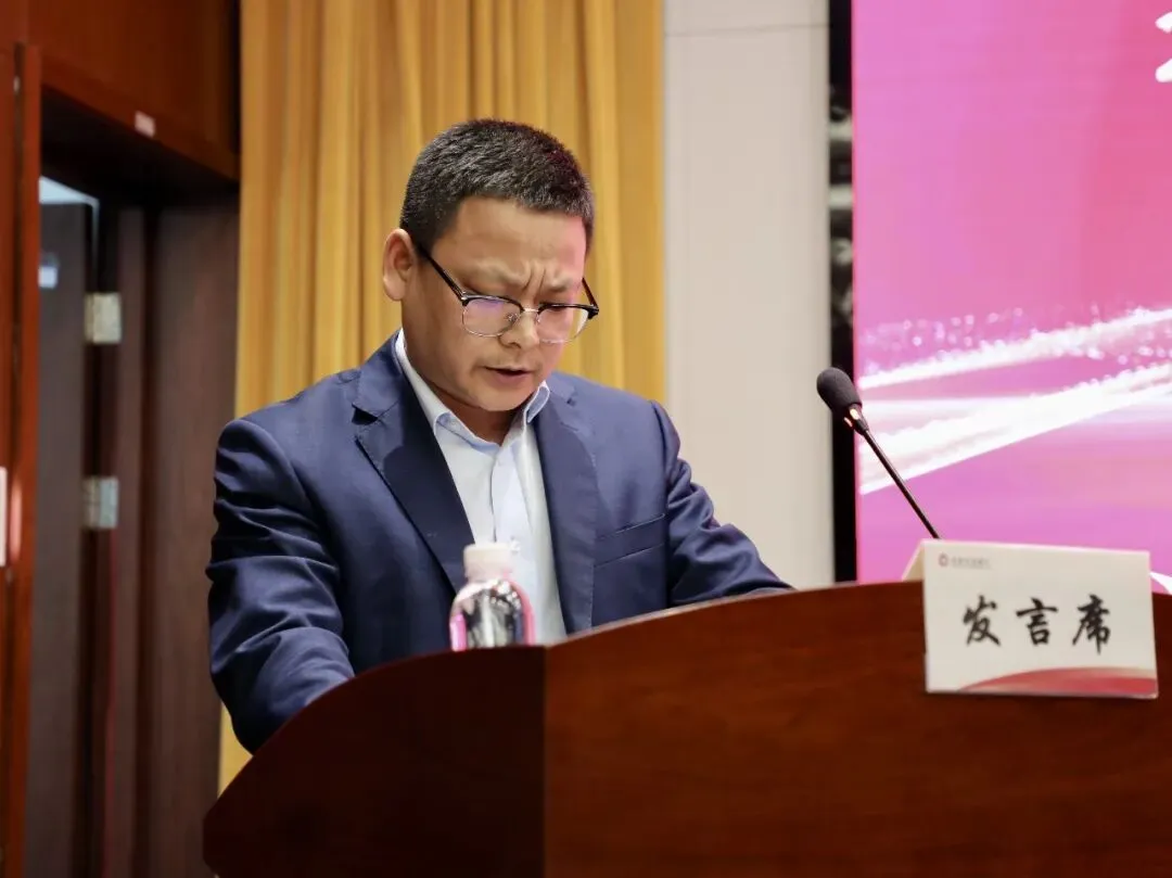 屯溪农商银行召开2026年开门红营销总结表彰会暨“强身健体”三年行动启动会