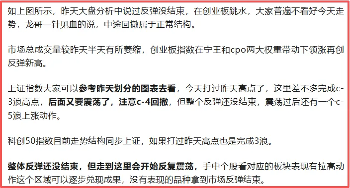 市场退潮?关键看这⼀点,避开回调深蹲