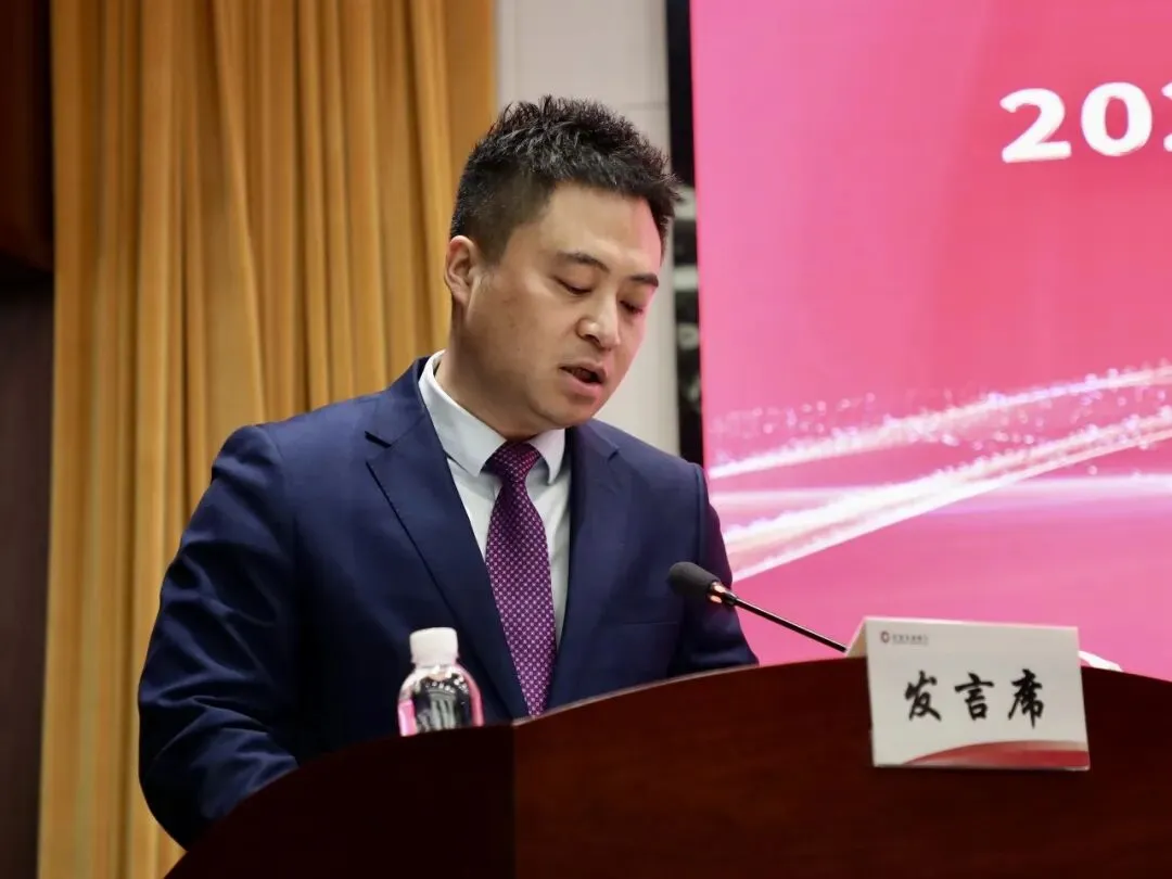 屯溪农商银行召开2026年开门红营销总结表彰会暨“强身健体”三年行动启动会