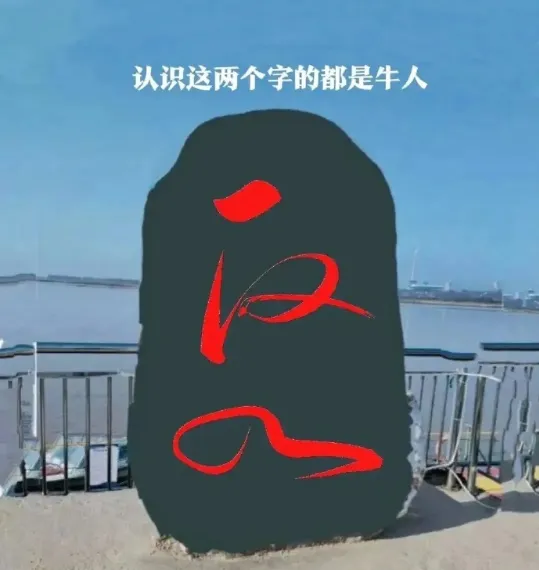 市场退潮?关键看这⼀点,避开回调深蹲