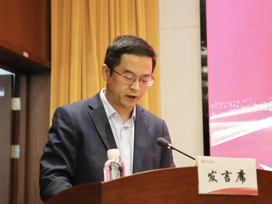 屯溪农商银行召开2026年开门红营销总结表彰会暨“强身健体”三年行动启动会